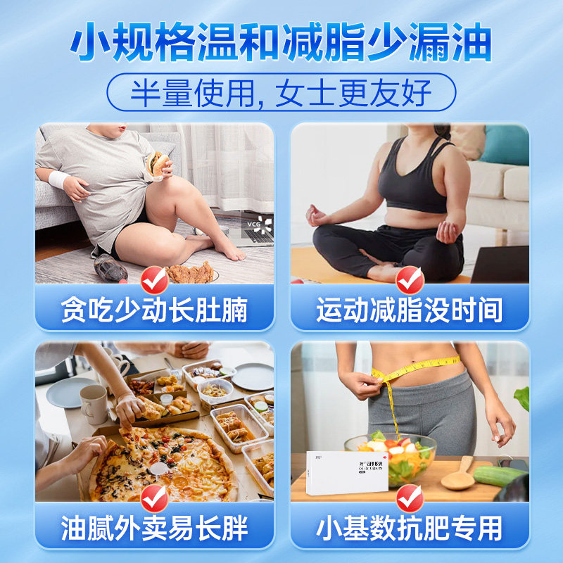 雅塑奥利司他胶囊减重抗肥胖OTC减肥药