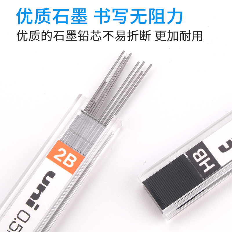日本进口UNI三菱UL-1405自动铅笔芯0.5/0.3/0.7学生不易断铅芯HB高硬度活动铅笔芯2B绘图用自动铅不断芯文具-图2