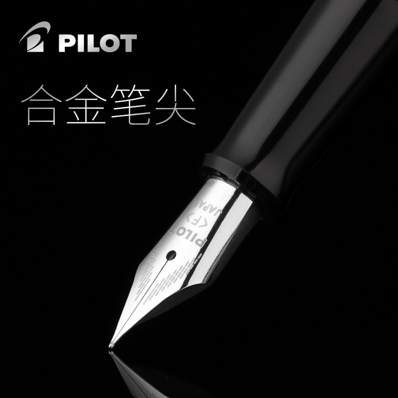 日本PILOT百乐88g钢笔金属笔杆78g升级款商务练字速写钢笔成人送礼墨水笔白色礼盒装学生书写练字 - 图1