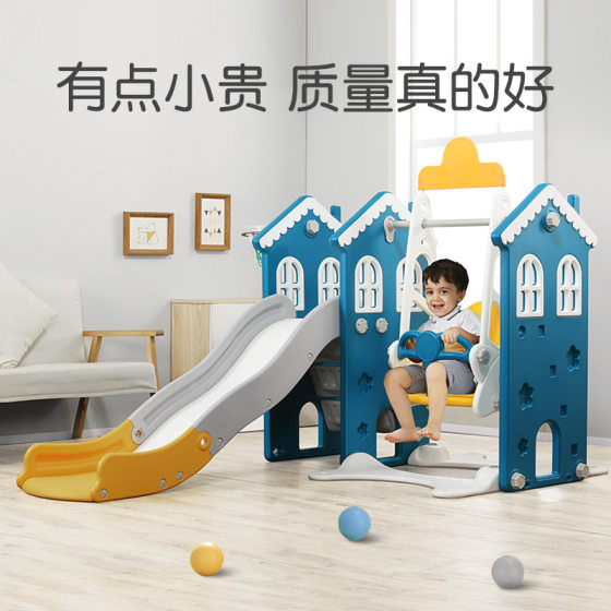 Children's slide indoor home baby small slide swing combination children's toys toddler family plus height