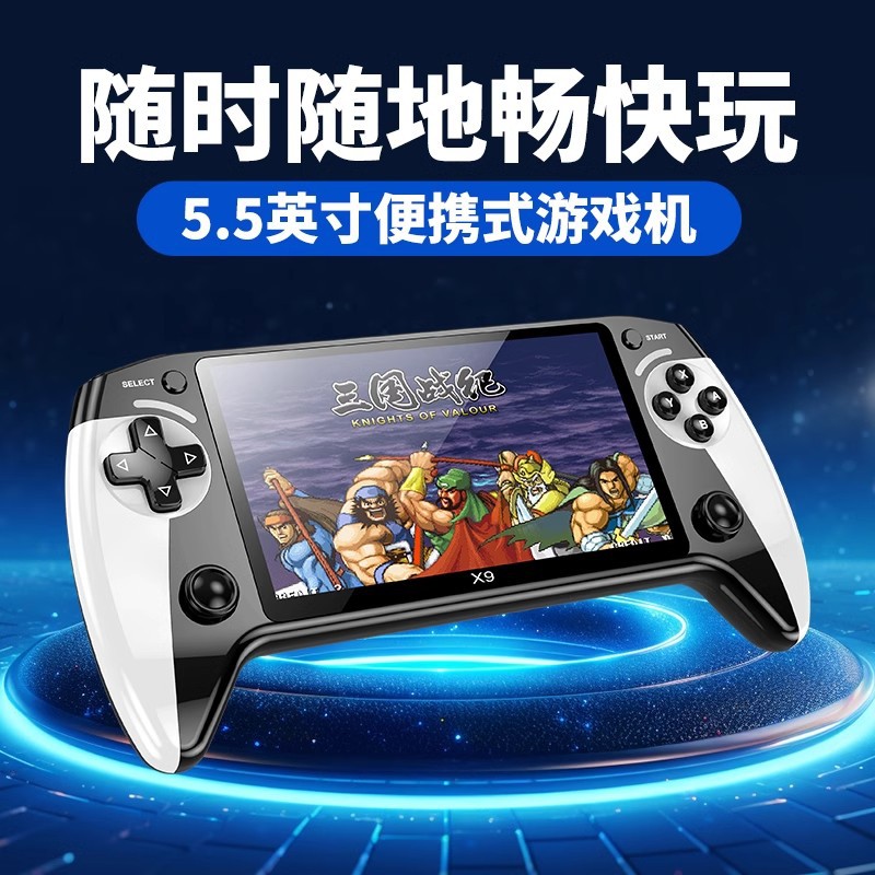 X9街机游戏机掌机模拟器5.5寸双人双无线手柄GBA游戏拳皇口袋妖怪 - 图1