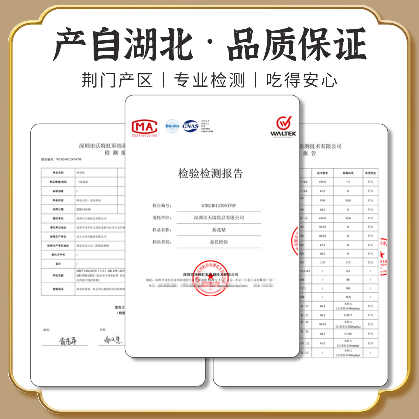 图 5