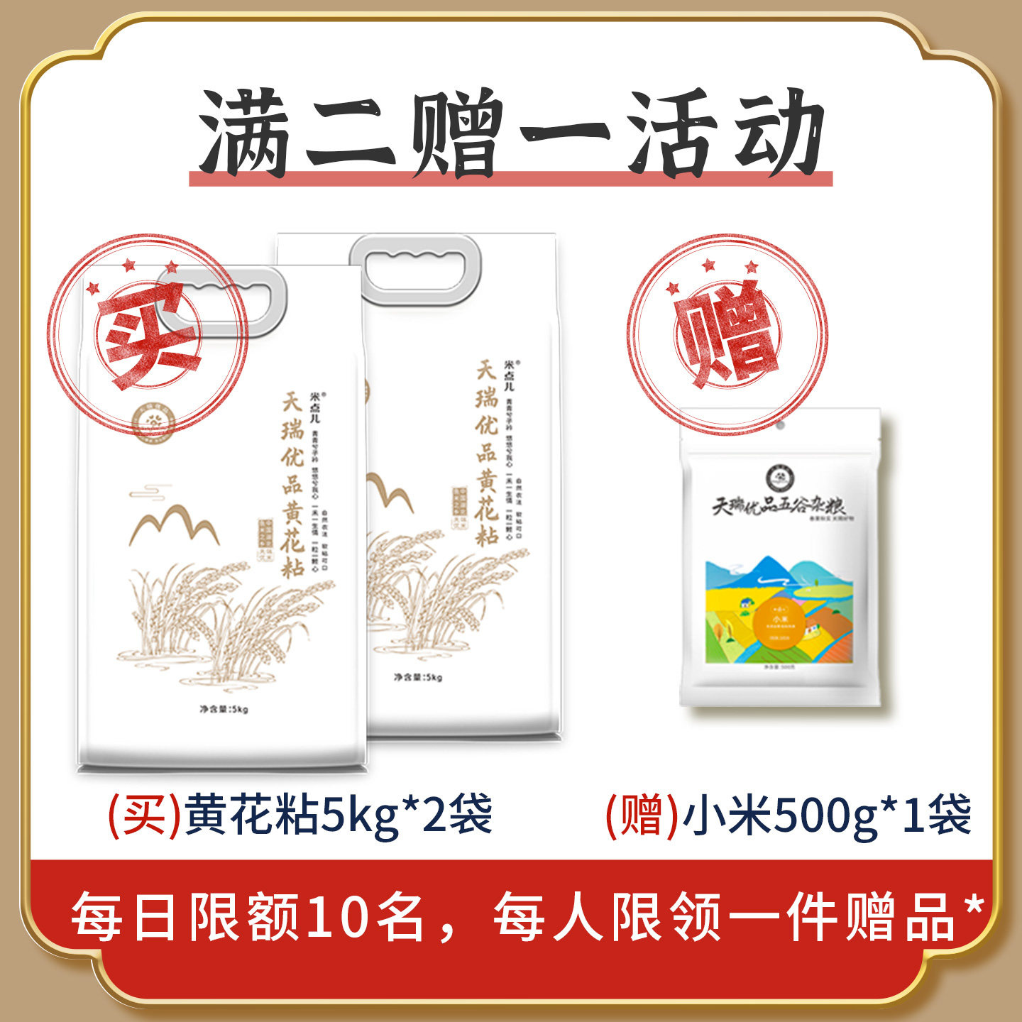 图 3