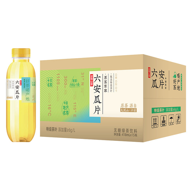 迎驾山泉纯茶饮品418ml*15瓶无糖原味茶饮料六安瓜片祁门红茶,淘宝优惠券,粉丝福利购,淘宝优惠卷
