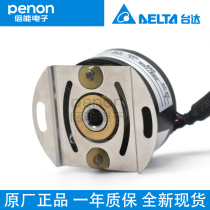 The Tedda servo motor encoder NH4-33LS65C7B-65CAB-17CZT-C78-20CZT
