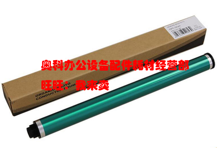 好掂适用理光AFICIO MP 1911L 2000 2000SP 2011 2011LD硒鼓鼓芯 - 图0