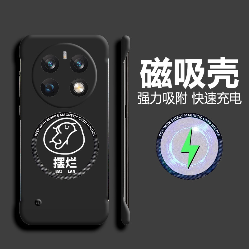 摆烂适用华为mate60pro手机壳mate50e磁吸车载mate40pro+无边框mate30epro半包mate20x新款硬壳防摔超薄男女 - 图2