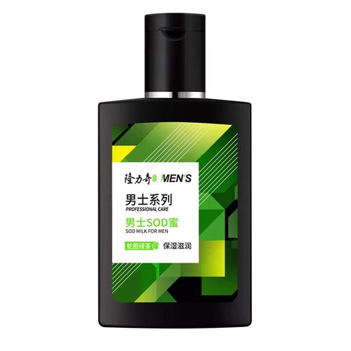 隆力奇蛇胆男士SOD蜜保湿面霜蛇油膏滋润补水秋冬护肤品官方正品 - 图3