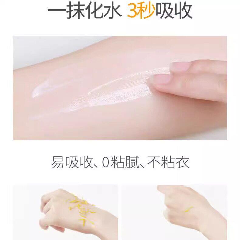 半亩花田烟酰胺果酸身体乳保湿小样中样便携装试用装60ml/瓶正品