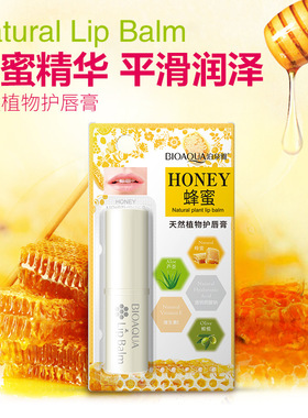 泊泉雅天然植物润唇膏保湿防冻裂