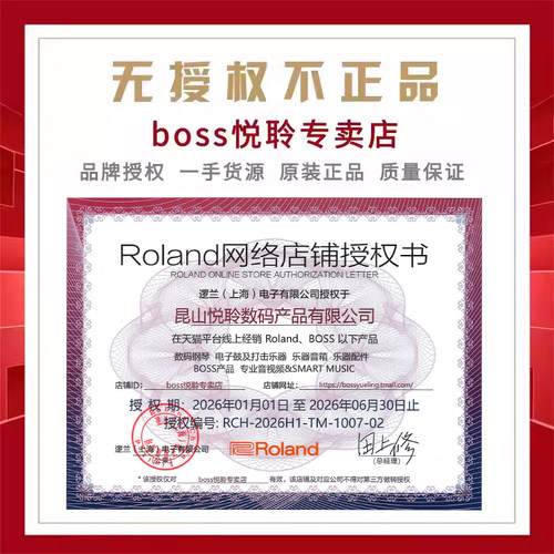 BOSS乐句循环录音LOOP效果器BBOX RC505MKII 10R 600 500 202鼓机 - 图0