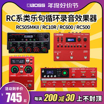 BOSS乐句循环录音LOOP效果器BBOX RC505MKII RC10R RC600 RC500