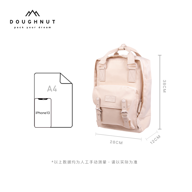 Doughnut甜甜圈旅行双肩包日杂男女学生书包通勤背包大容量电脑包 - 图3