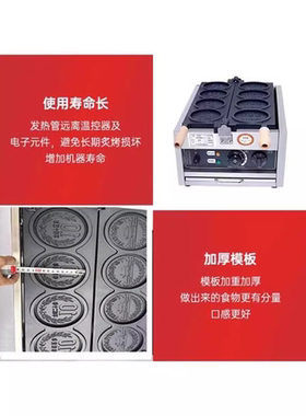 千麦金币面包机韩剧同款