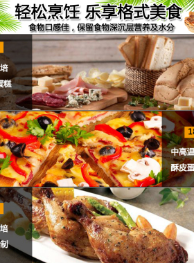 商用热风炉佳斯特烤箱焗炉JUSTA