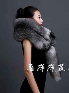 整只真毛皮草蓝狐外套走秀披肩