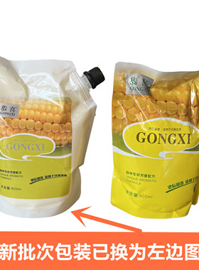 恭喜柔顺直发霜1剂 直发膏 软化膏  发廊 拉直膏离子烫直发 玉米