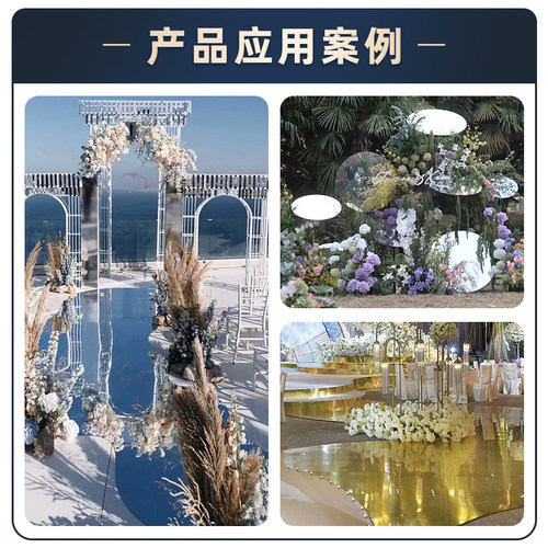 镜面地毯婚庆庆典镜面板水波纹亮面镜面纸摄影道具拍照写真反光纸 - 图2