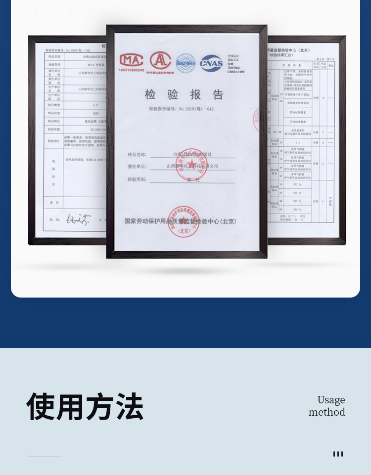 MF14型防毒面具自吸过滤式全面具呼吸器全脸面罩毒气喷漆新华化工 - 图2