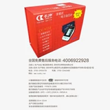 Электронный автоматический ростомер с зарядкой для домашнего использования, полностью автоматический