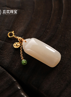 椿纪吊坠天然和田玉藕粉无事牌精致可爱小巧高级设计叠搭可做耳扣