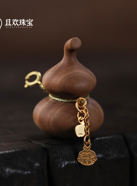 游思集 【隐山川吊坠】天然老山檀臻选黑肉虎皮纹奶瓶葫芦吊坠