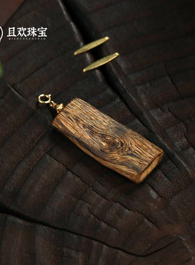 沉香【月下观项链】天然沉香和田玉糖料无事牌大气文玩简约高级