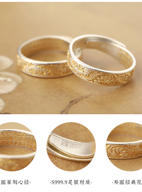 游思集女足银中国风开口实心戒指