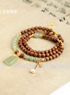 【夏晴烟晚项链】天然和田玉老山檀珍珠锁骨项链原创设计新中式