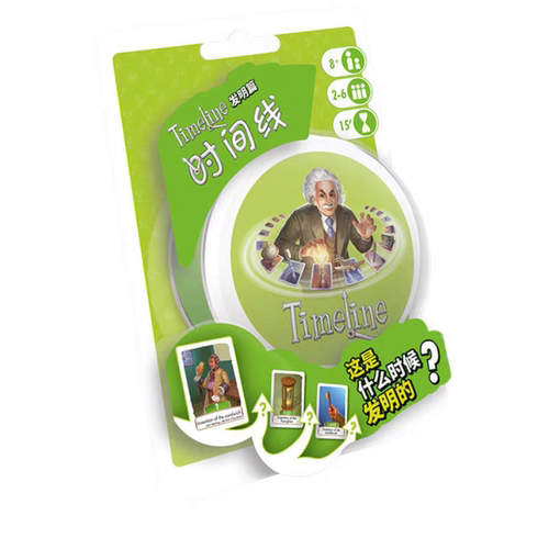 Timeline时间线中国近现代史发明历史篇古代篇记忆力亲子互动桌游 - 图1
