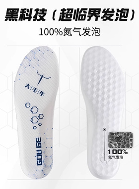 适配特步160x超临界鞋垫3.0pro 3.5pro鞋垫加厚boost狗哥大毛牛