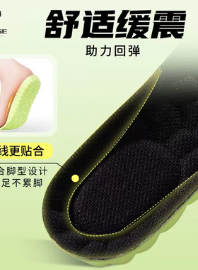 适用于阿迪达斯Stan Smith史密斯增高鞋垫隐形增高踩屎感超软透气