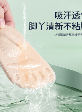 狗哥熊掌垫前脚掌垫半码垫鞋大改小神器高跟鞋不累脚女防痛防滑软