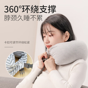 MINISO名创优品泡沫粒子U型枕枕头