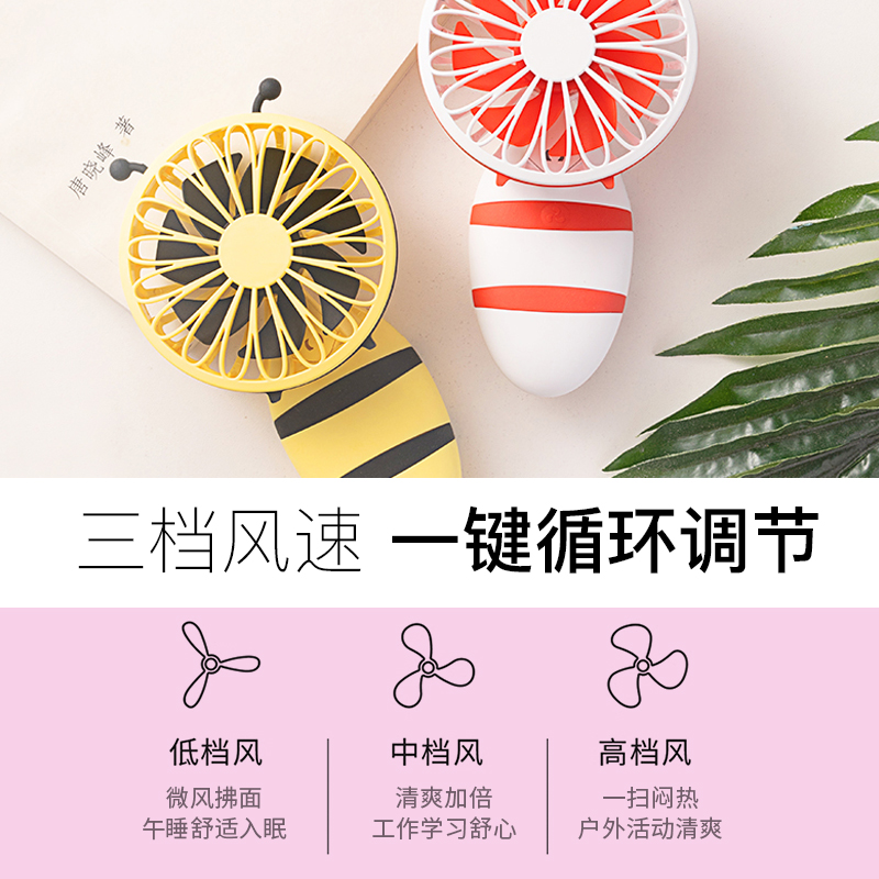 miniso名创优品旗舰店MINISO名创优品随身便携式迷你电风扇小型充电usb手持可折叠学生1