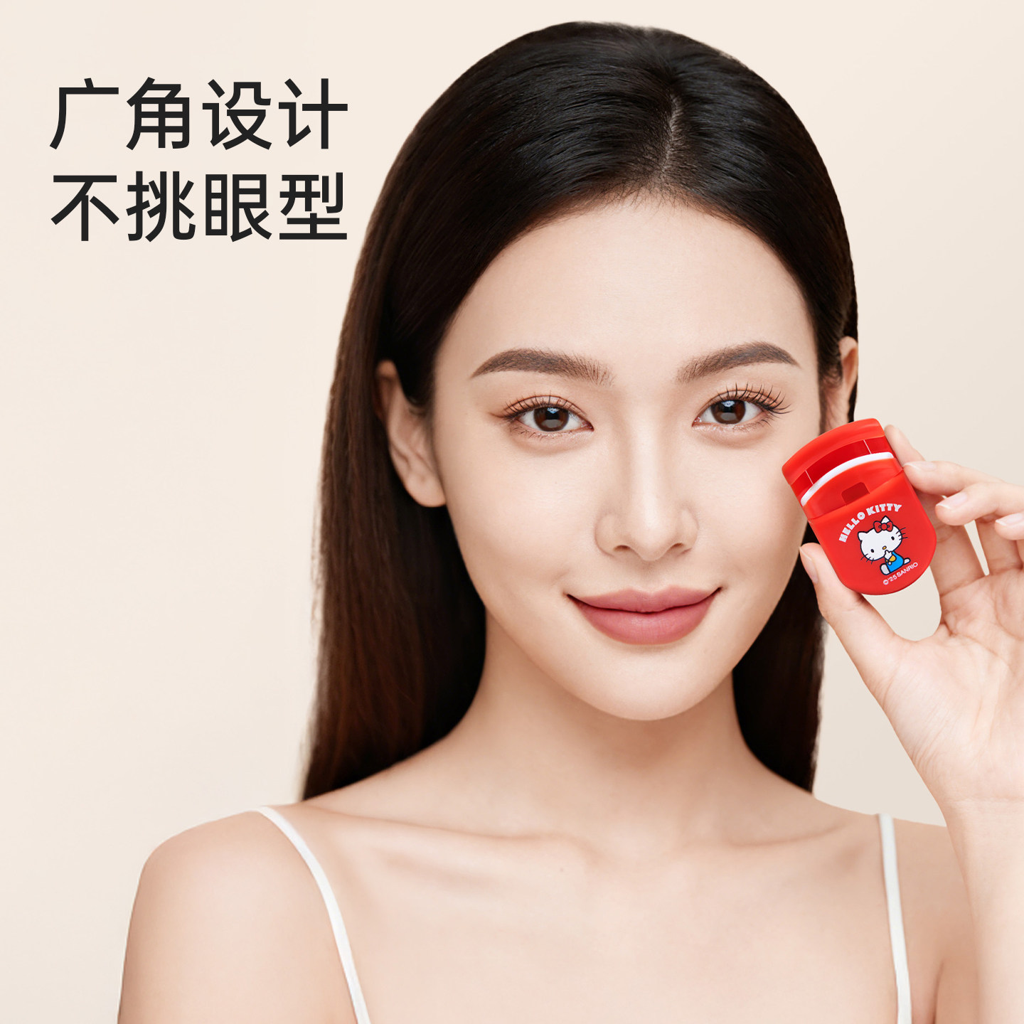 MINISO名创优品三丽鸥HelloKitty便携睫毛夹卷翘持久定型广角局部,淘宝优惠券,粉丝福利购,淘宝优惠卷