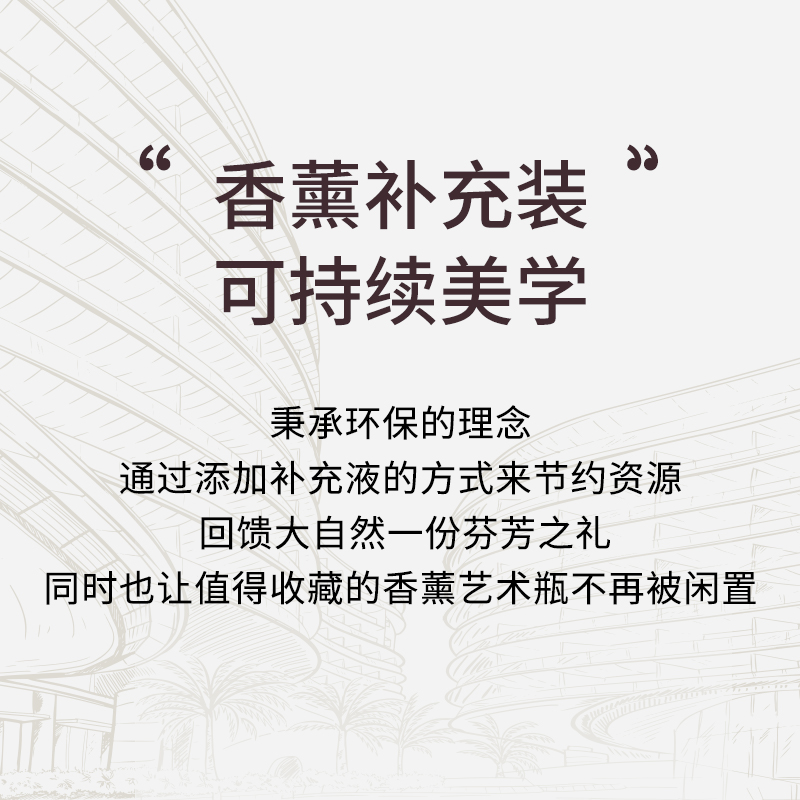 MINISO名创优品香薰补充液家用室内持久精加湿器香氛补充液2瓶装