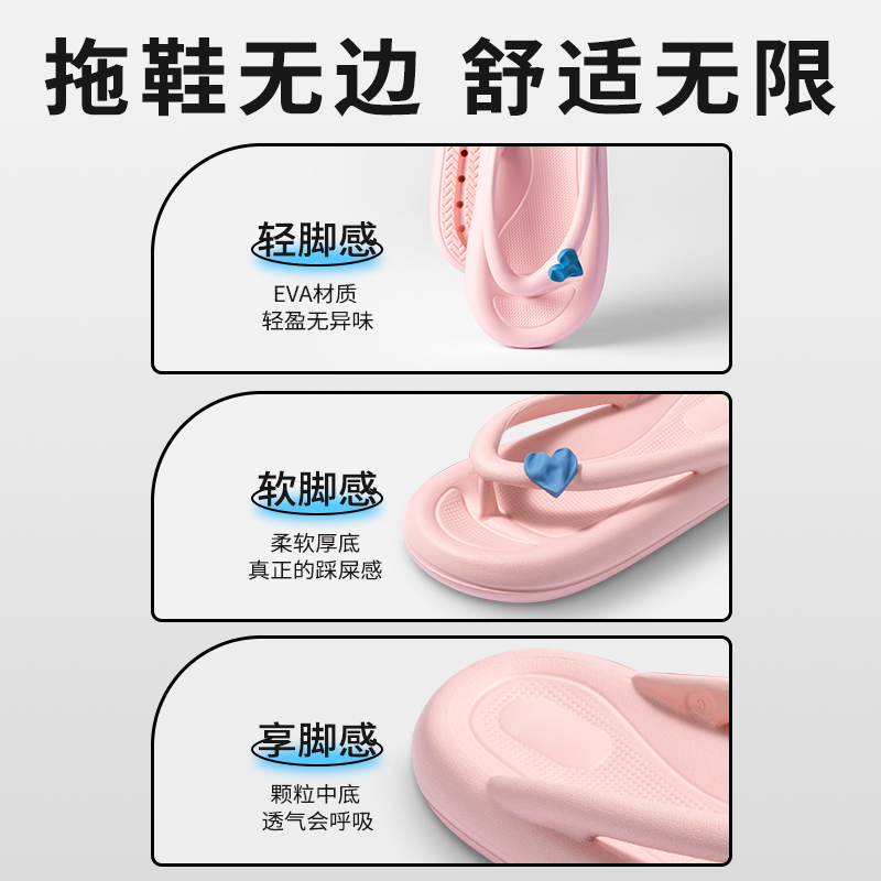 MINISO名创优品趣味造型厚底女士人字拖鞋 夏季外穿室内居家拖鞋 - 图2