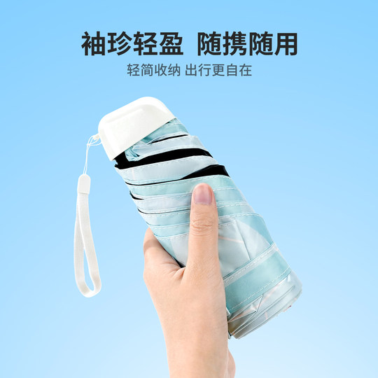 Los animales de la serie Pocket pueden tener un 50% de descuento en un paraguas con protección solar