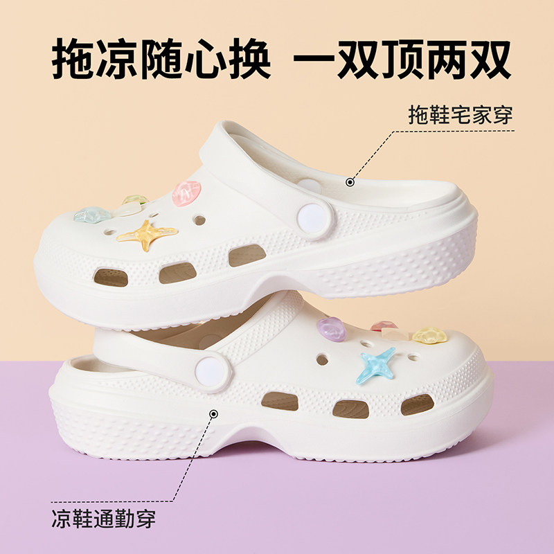 MINISO名创优品洞洞鞋2026新款夏厚底足弓支撑超好看旅游沙滩鞋便