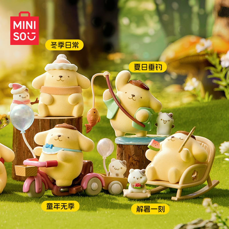 【淘芒盒专享】MINISO名创优品布丁狗童年四季系列盲盒三丽鸥潮玩 - 图2