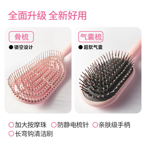 MINISO名创优品梳子气垫梳头皮按摩梳经络梳气囊梳蓬松颅顶女家用 - 图2