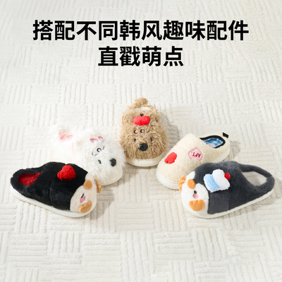 MINISO名创优品毛绒小狗棉拖鞋