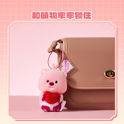 MINISO名创优品loopy挂饰