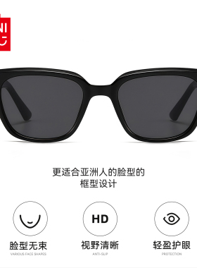 MINISO名创优品方框潮流太阳镜