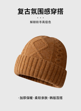 针织帽大头围保暖防寒护头毛线帽