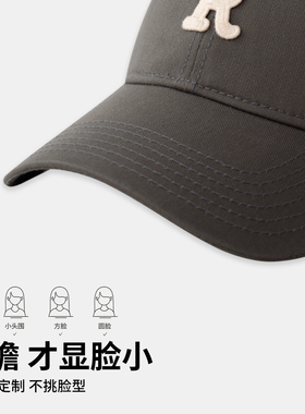 大头围显脸小防晒加大加深棒球帽