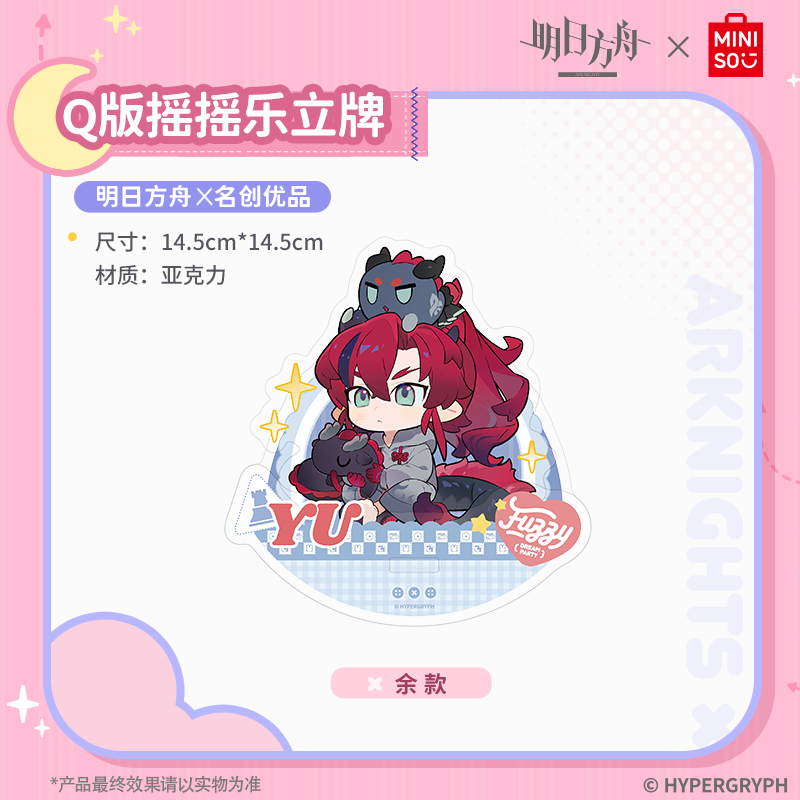 商品详情图片