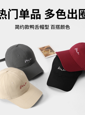 名创优品显脸小大檐刺绣棒球帽