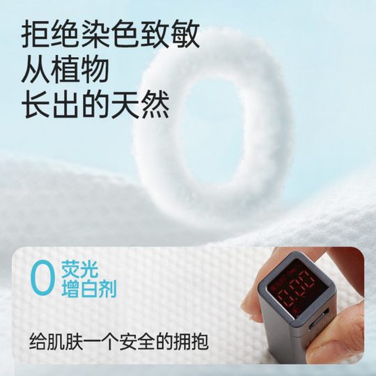 Miniso disposable bath towel thickened and enlarged